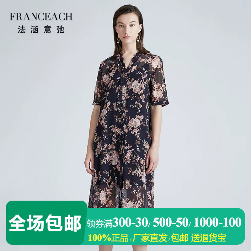 法涵意弛妈妈2件套连衣裙套装