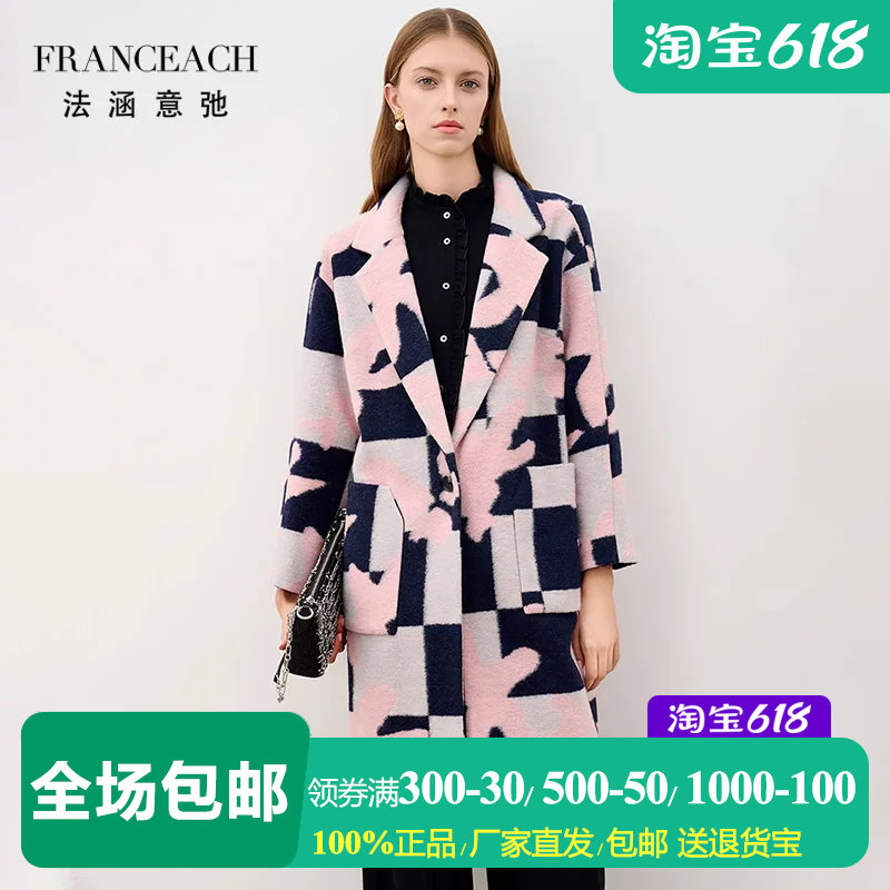 法涵意弛法式花色羊毛大衣女宽松中年几何印花西装领通勤毛呢外套