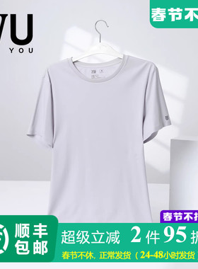 安莉芳旗下IVU春夏男士简约短袖休闲罗纹套头家居服上衣UL00278