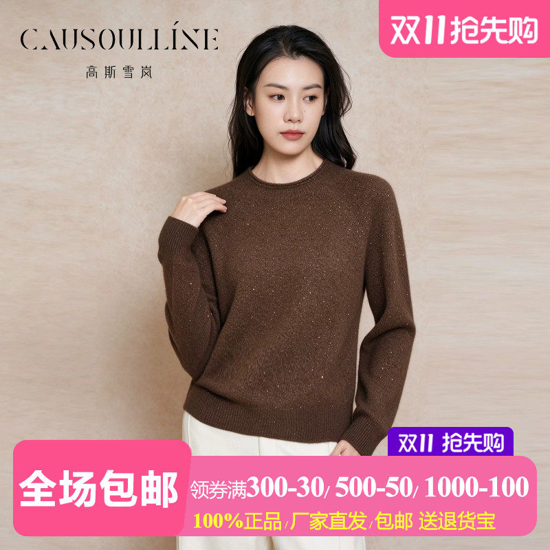 松弛感圆领套头毛衣女打底毛线衣