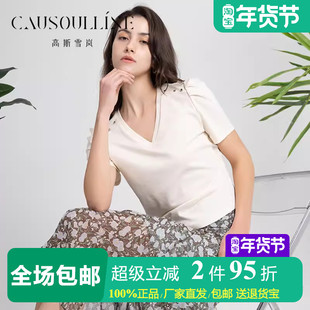 【商场同款】高斯雪岚黑色白色短袖t恤女修身百搭打底衫休闲上衣