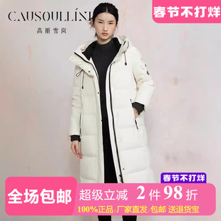 【白鹅绒】高斯雪岚中长款白色连帽羽绒服女保暖防寒及膝鹅绒服冬