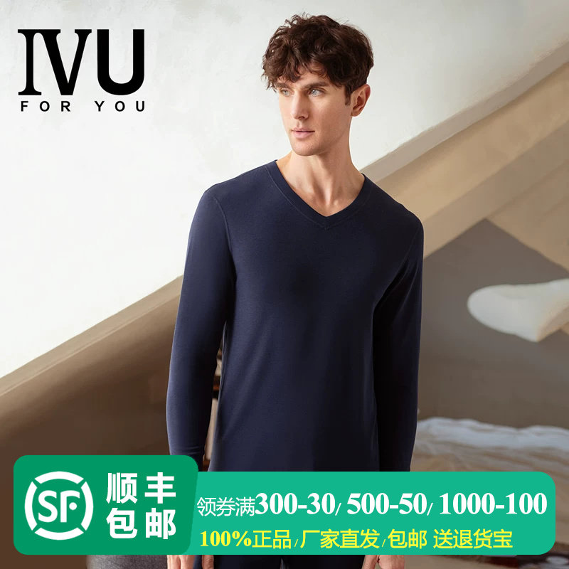 安莉芳旗下IVU长袖v领秋衣上衣男简约暖肤衣修身打底内衣UD00151