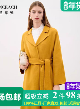 法涵意弛一粒扣双面呢羊毛大衣女OL收腰姜黄色中长款及膝呢子外套
