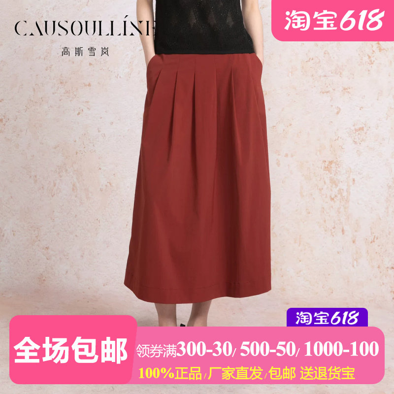 中长款红色半身裙女到小腿半裙夏