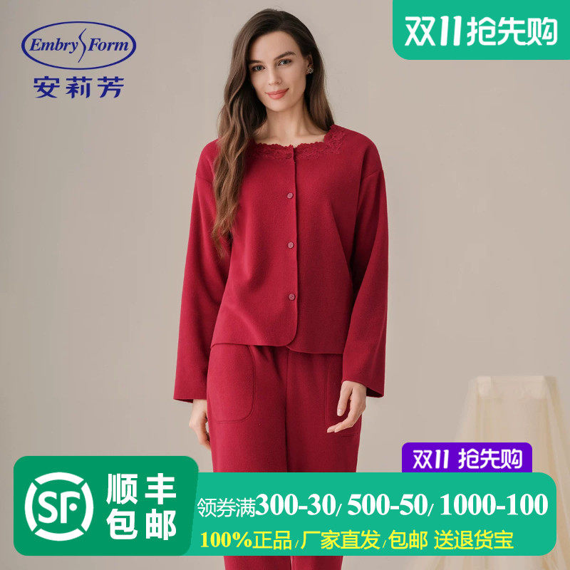 安莉芳蕾丝双面绒家居服套装女