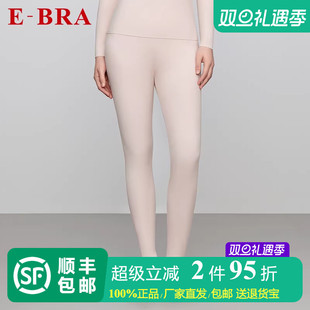 女士秋裤 棉质中腰松紧丈根打底裤 KL00162 BRA专柜新品 安莉芳旗下E