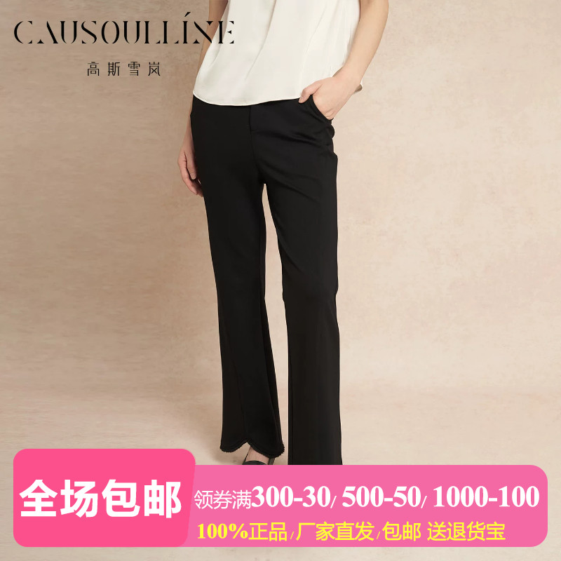 黑色微喇休闲裤女修身黑裤子