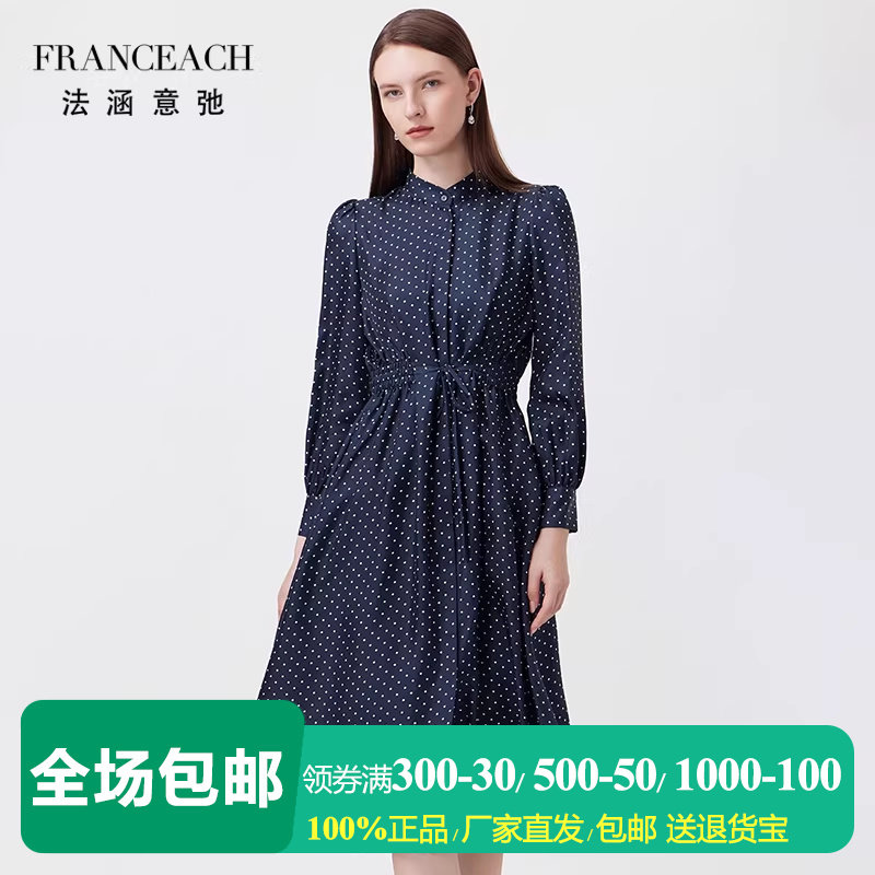 法涵意弛藏蓝色波点真丝连衣裙法式小立领小圆点气质桑蚕丝衬衫裙