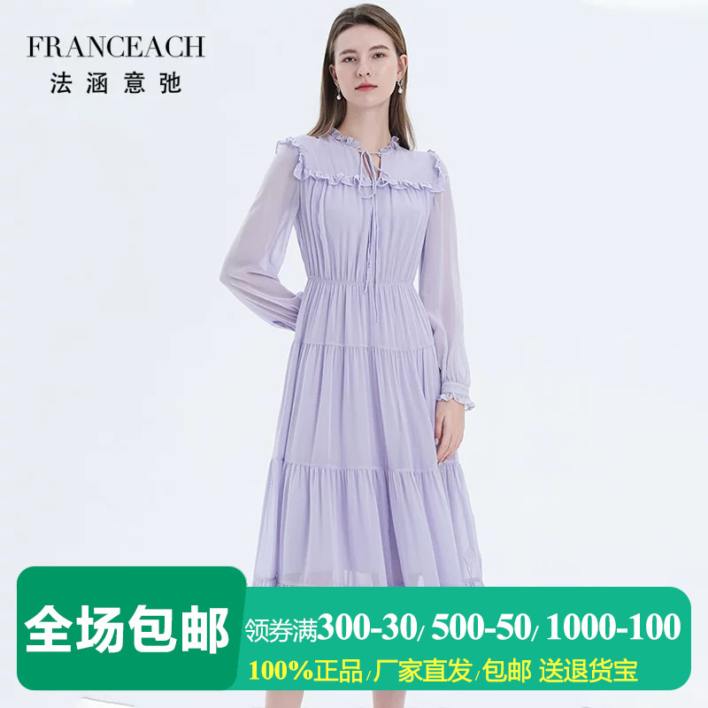 真丝连衣裙长裙桑蚕丝法式蛋糕裙