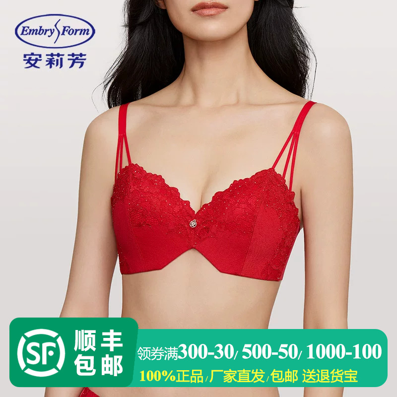 安莉芳亮片蕾丝花边女士本命年红文胸无钢圈小胸聚拢内衣EB00791