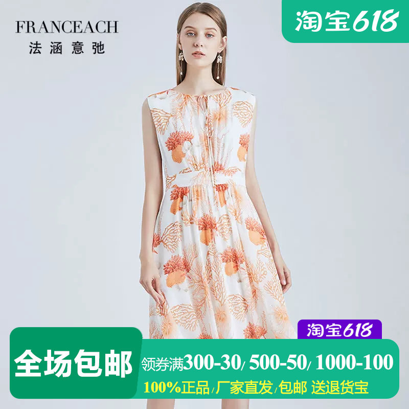 法涵意弛橙色印花无袖真丝连衣裙