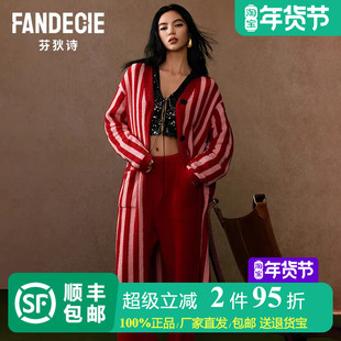 芬狄诗商场同款睡袍女半边绒条纹V领开襟可外穿秋冬睡衣FL00451