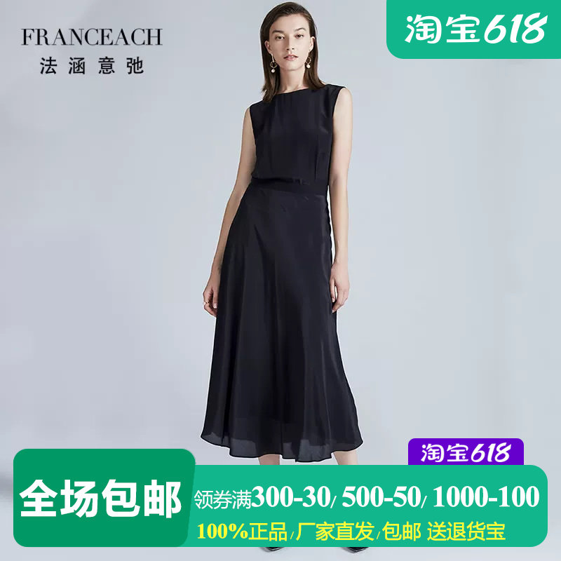 法涵意弛黑色缎面桑蚕丝无袖连衣裙收腰修身长款到小腿气质真丝裙
