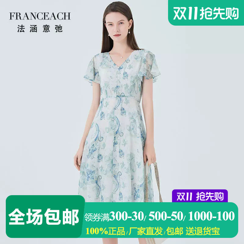 法涵意弛真丝连衣裙法式碎花裙
