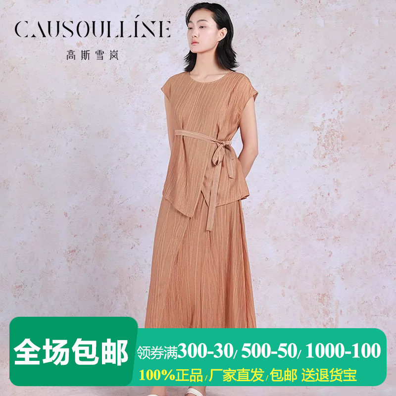 不规则粘纤短袖上衣+半身长裙女