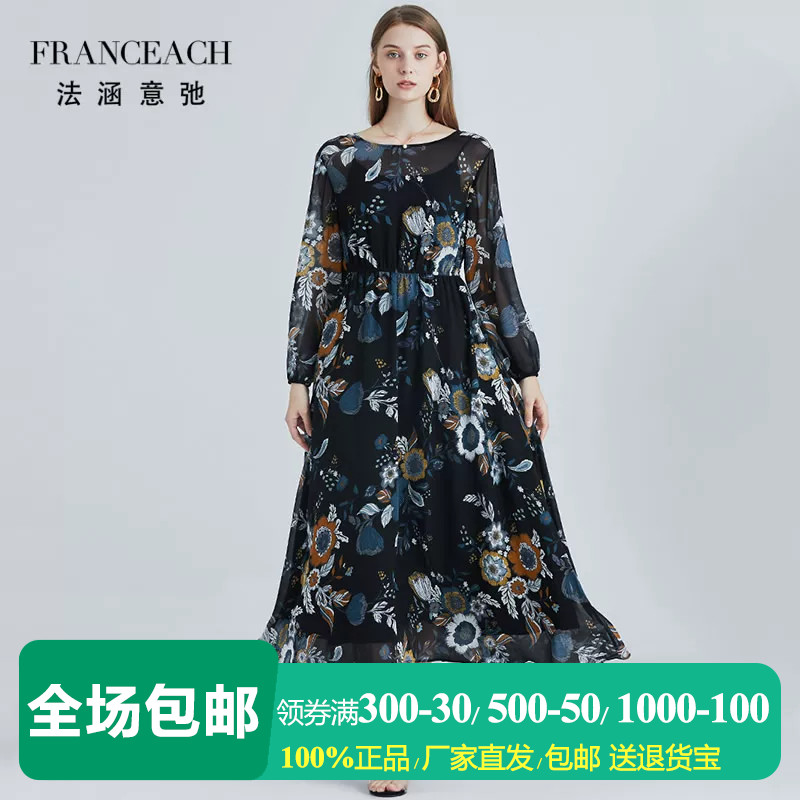 法涵意弛长款到脚踝真丝印花长裙
