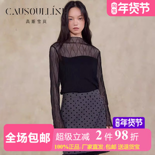 【商场同款】高斯雪岚黑色透明网纱长袖上衣女修身配裙子打底衫秋