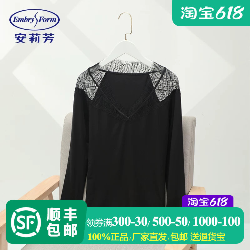 安莉芳专柜新品v领长袖蕾丝打底上衣女士薄款舒适性感秋衣ED00314