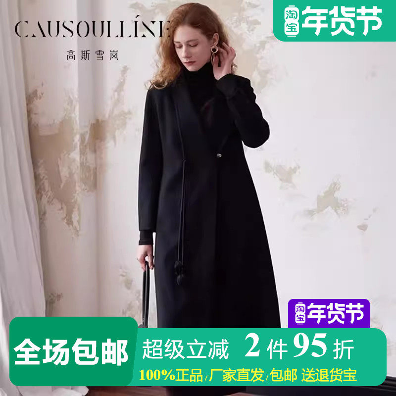 【商场同款】高斯雪岚红色双面呢羊毛大衣女国风中国结毛呢外套冬