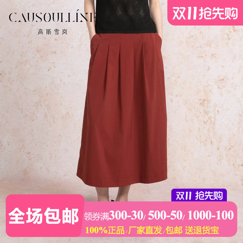 中长款红色半身裙女到小腿半裙夏