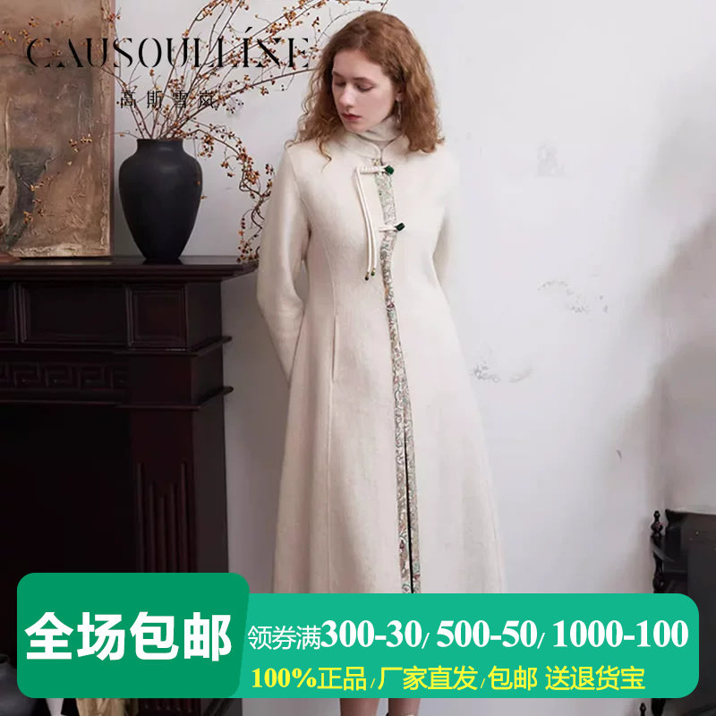 新中式国风盘扣双面呢羊毛大衣女