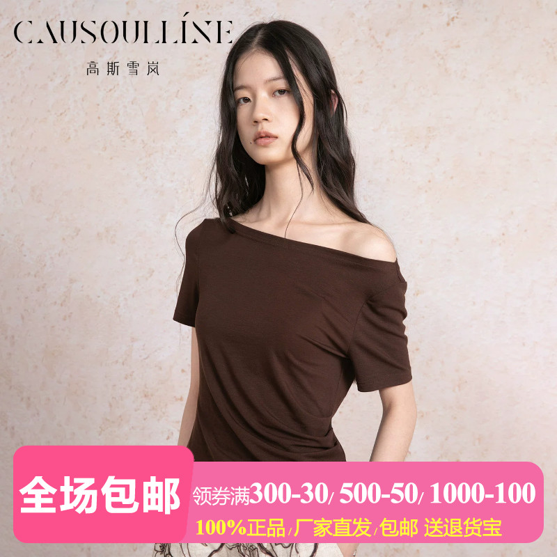一字肩短袖t恤女露肩莱赛尔上衣