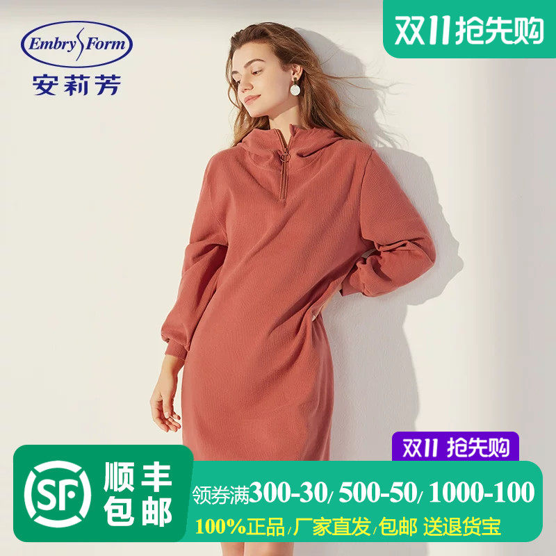 安莉芳专柜新品女士棉质连帽睡裙秋冬绒面休闲保温家居裙EL00493