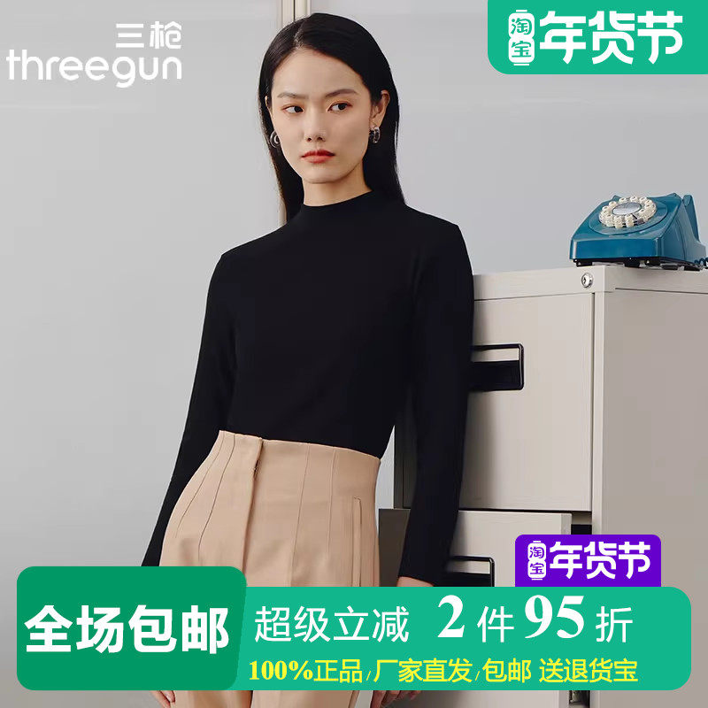 三枪打底衫女40支纯棉中领半高领秋衣内搭单件t恤可外穿保暖内衣,女士内衣/男士内衣/家居服,保暖上装,淘宝优惠券,粉丝福利购,淘宝优惠卷