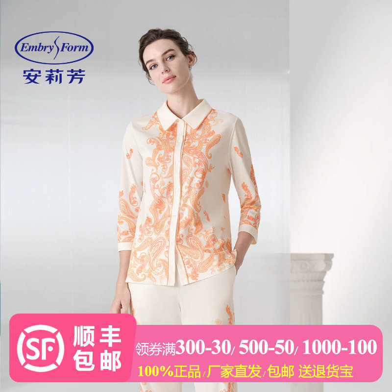 安莉芳春季睡衣女开衫式翻花纹图案长裤领棉可外穿家居服套装