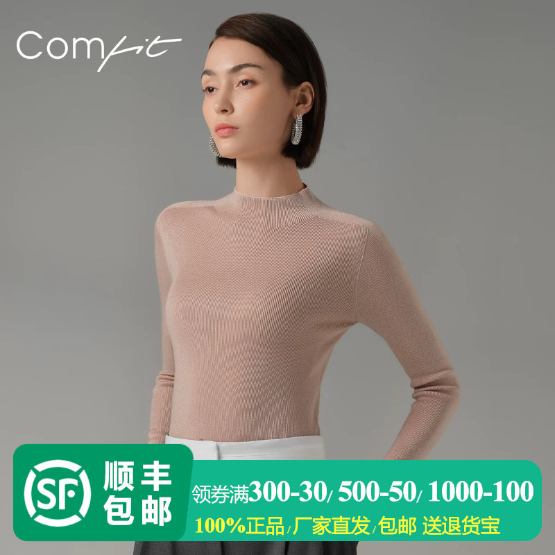 Comfit秋冬罗纹显瘦棉毛衫女小高领温暖内衣打底上衣CD00035
