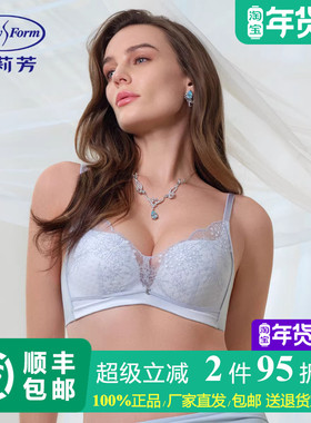 【风巢舒挺杯】安莉芳新品蕾丝透气文胸女士小胸聚拢内衣EB00968