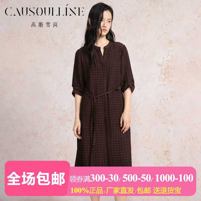 法式优雅格纹真丝棉连衣裙女