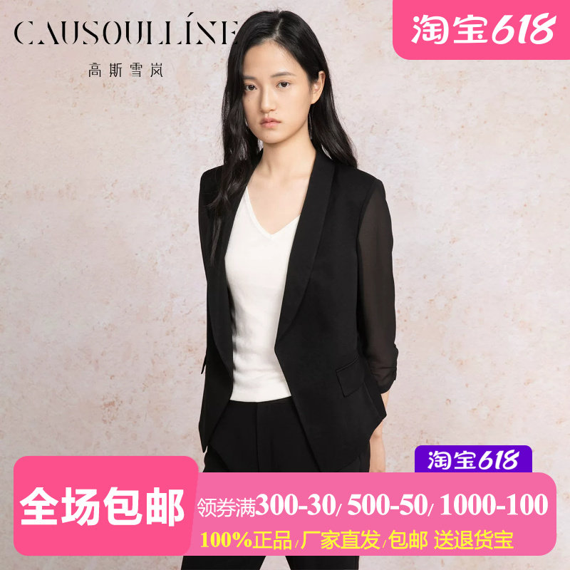 黑色薄款拼接醋脂小西装女西服