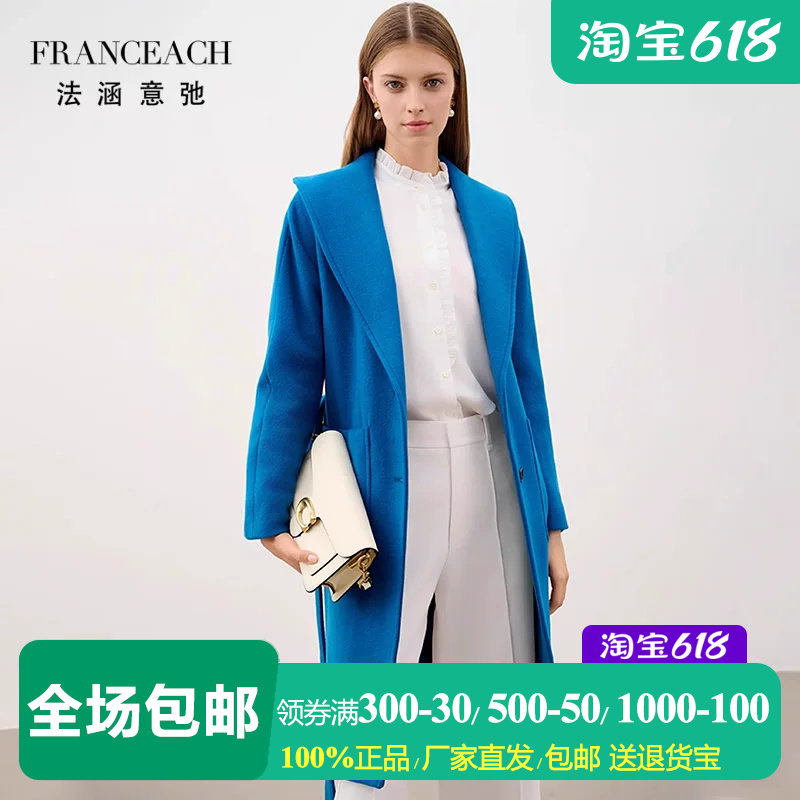 法涵意弛蓝色V领羊毛大衣女中年妈妈装修身大翻领系带妮子外套冬