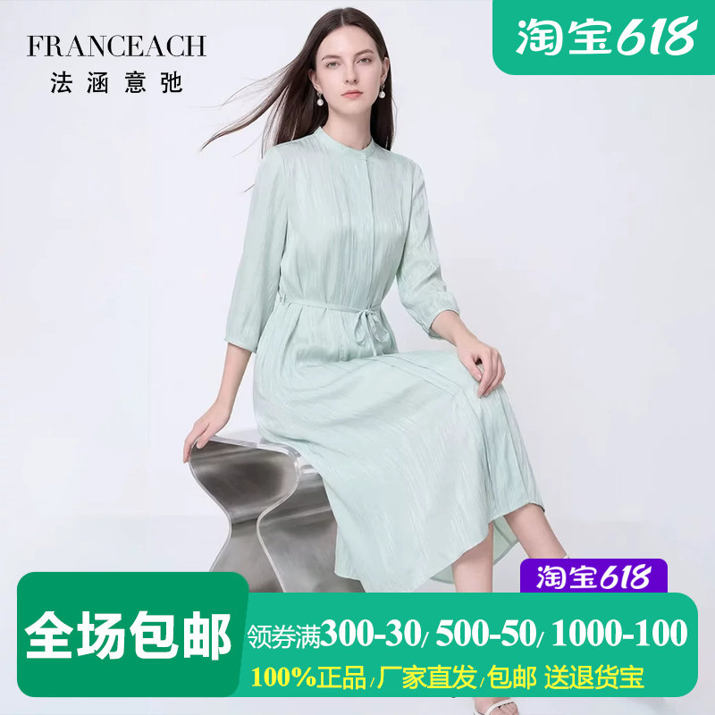 法涵意弛轻熟风青色七分袖桑蚕丝连衣裙女系带收腰OL通勤中年裙子