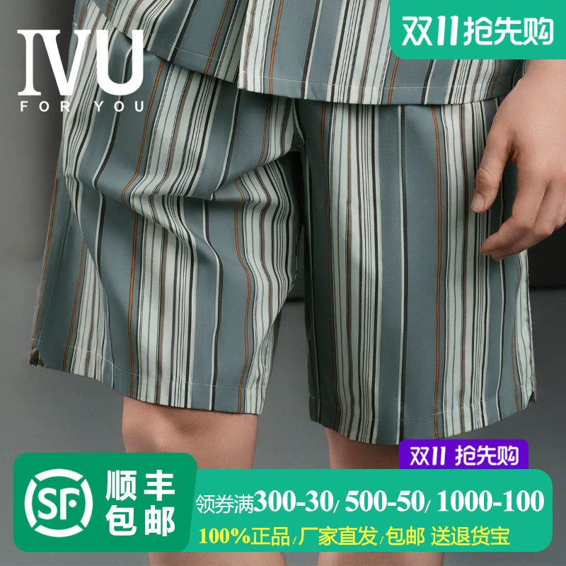 安莉芳旗下IVU男士新品莱赛尔混纺时尚条纹睡裤家居服短裤ULY0242
