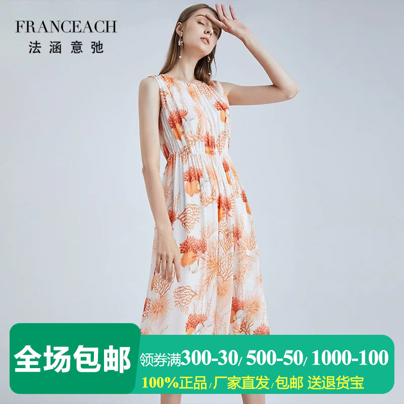 桑蚕丝印花无袖连衣裙真丝背心裙