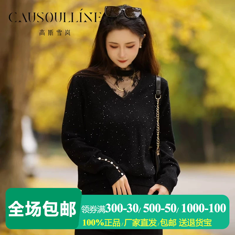 蕾丝拼接亮片羊毛针织衫女打底衫