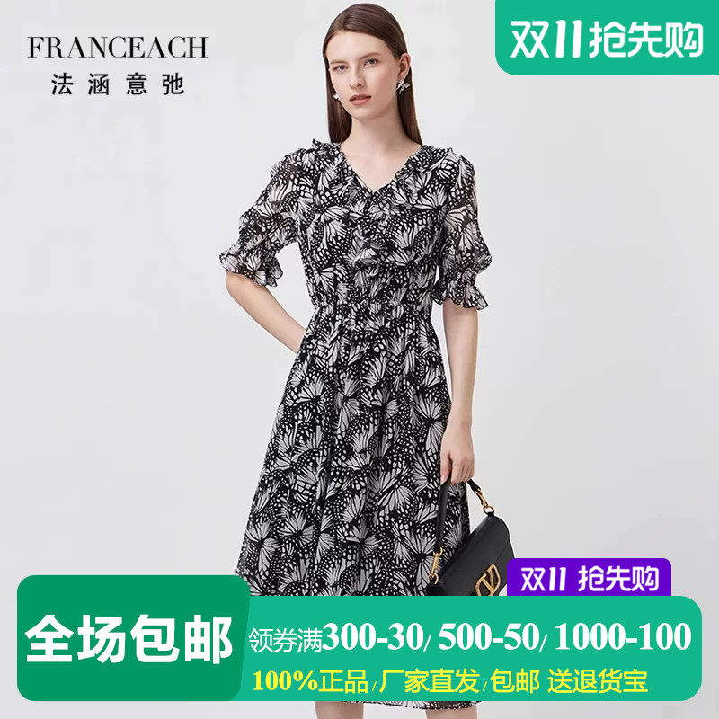 V领荷叶边印花真丝连衣裙蚕丝裙