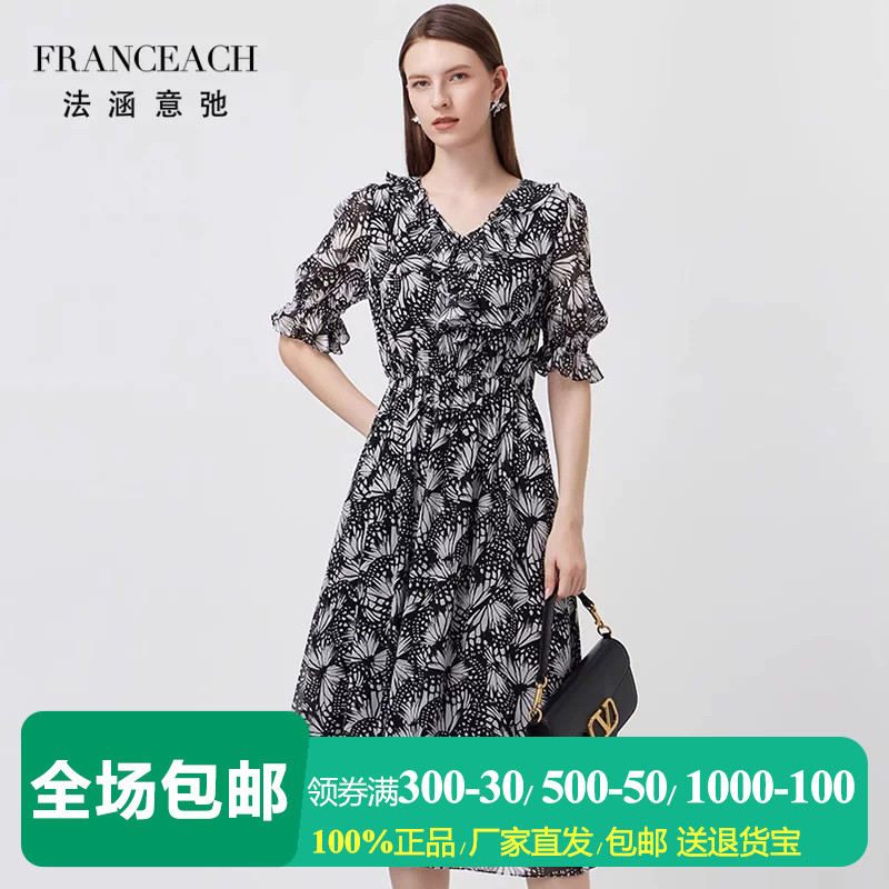 V领荷叶边印花真丝连衣裙蚕丝裙