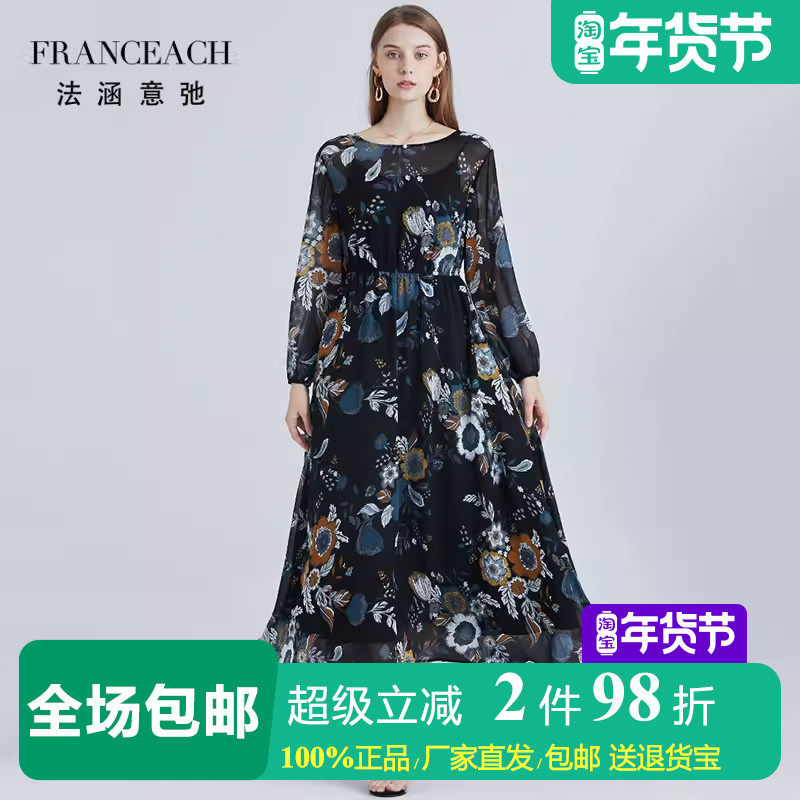 法涵意弛长袖印花真丝连衣裙收腰长款过膝到脚踝黑色桑蚕丝碎花裙