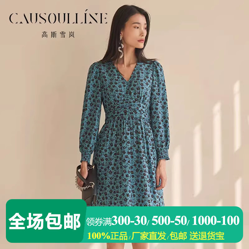 【商场同款】高斯雪岚蓝色印花长袖雪纺连衣裙女中年妈妈碎花裙子