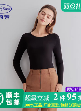 安莉芳专柜新品修身显瘦打底棉毛衫女圆领无痕秋冬暖衣ED00253