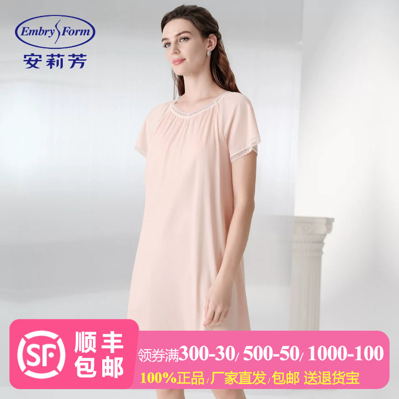 安莉芳【晚安棉系列】春夏款100%棉蕾丝V领带杯女士家居裙