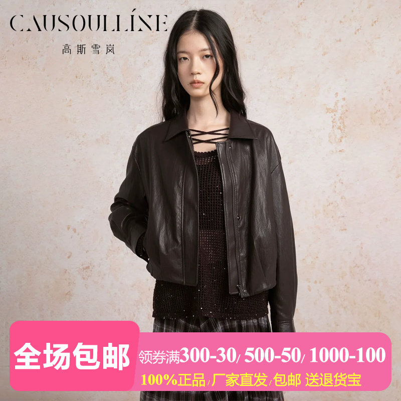 复古老钱风翻领拉链PU小皮衣女