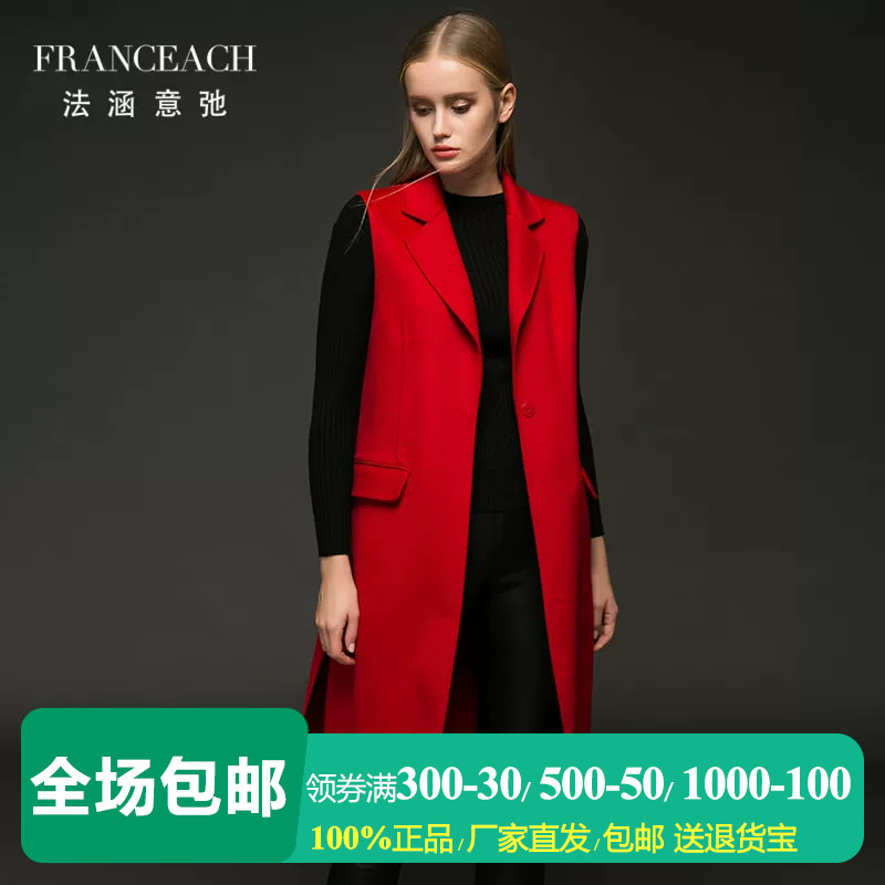 法涵意弛红色无袖羊毛马甲背心女