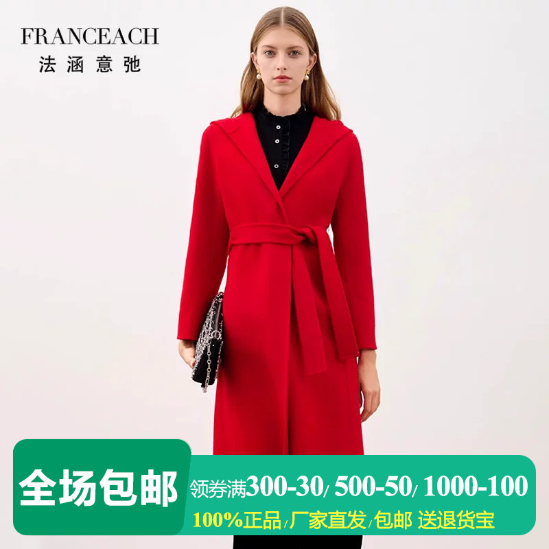 双面呢羊毛大衣女大红色呢子外套