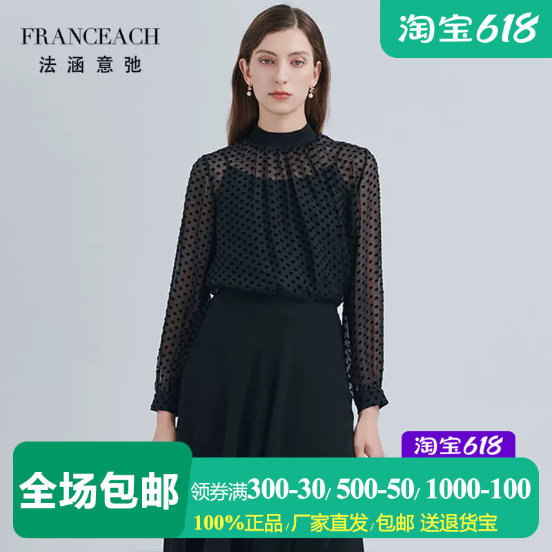 桑蚕丝长袖透视黑色真丝绒上衣女