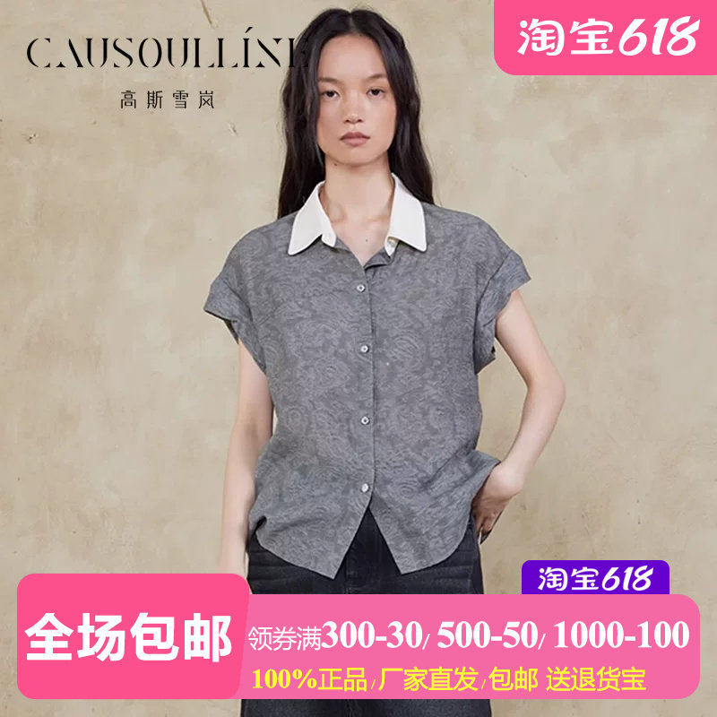 高级灰色印花莱赛尔短袖衬衫女
